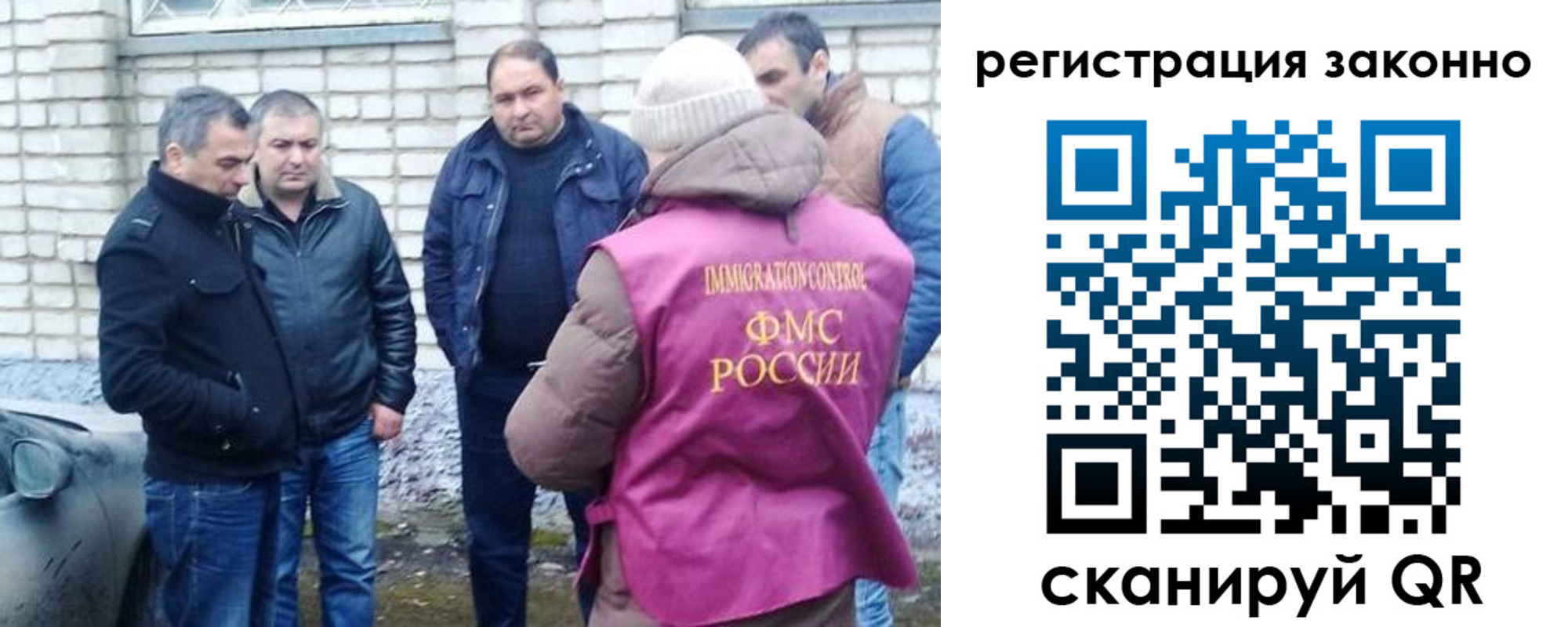 регистрация для дет. сада в Покрове