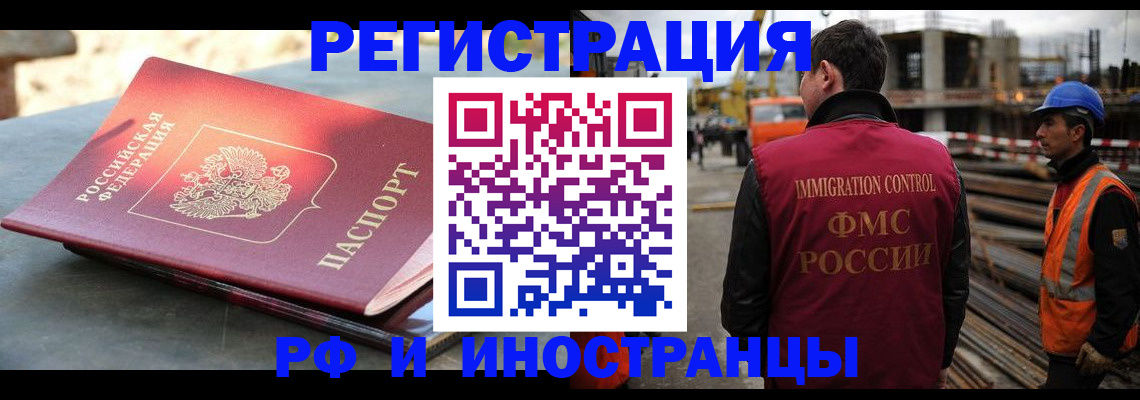прописка в квартире в Покрове